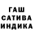 ГАШИШ VHQ Ye na