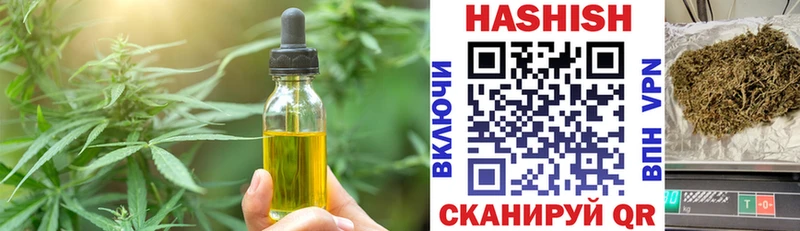 Еда ТГК конопля  Купить  Солигалич 