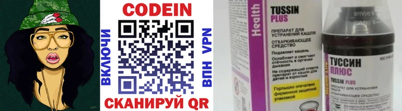 Купить где  Солигалич  Кодеиновый сироп Lean напиток Lean (лин) 