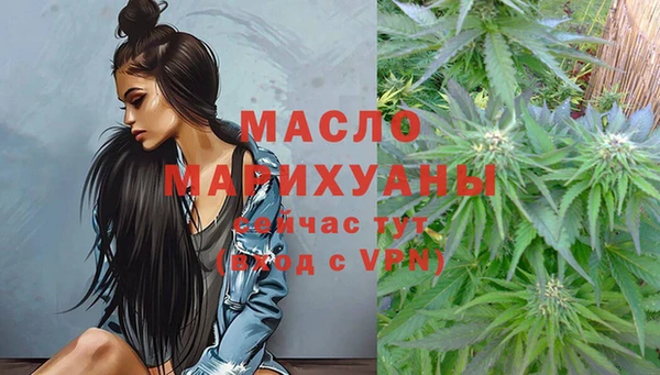 гашишное масло Арсеньев