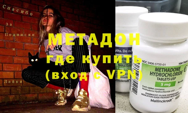 марки lsd Аркадак