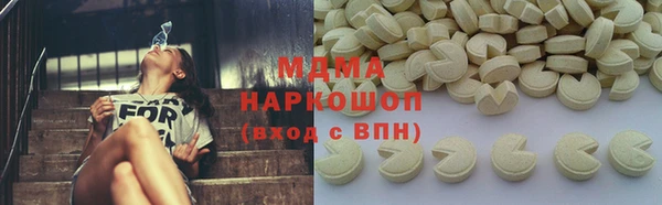 таблы Армянск