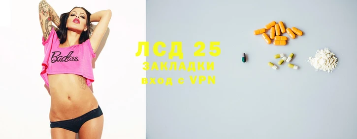 тгк Баксан