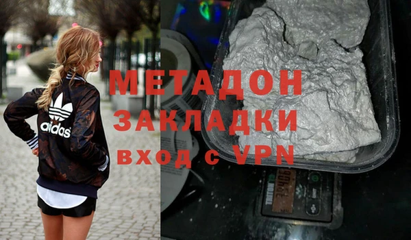 бутират Балабаново
