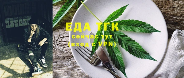 таблы Армянск