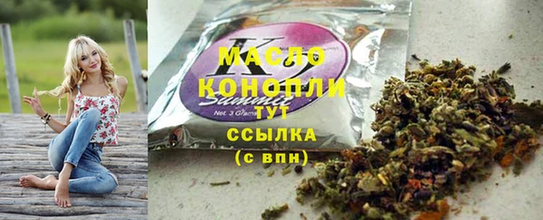 таблы Армянск
