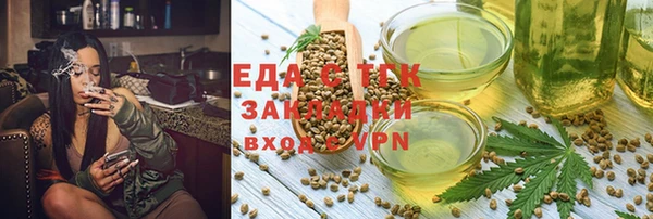 гашишное масло Арсеньев