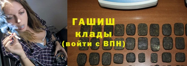 гашишное масло Арсеньев