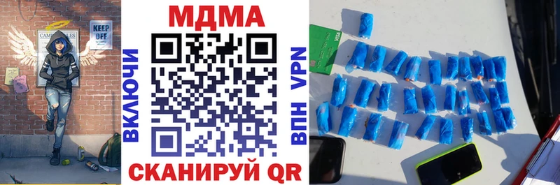 MDMA crystal  Купить  Солигалич 
