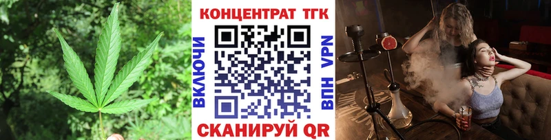 ТГК жижа  Купить  Солигалич 